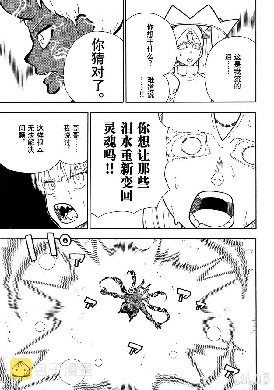 299 答案 第9页