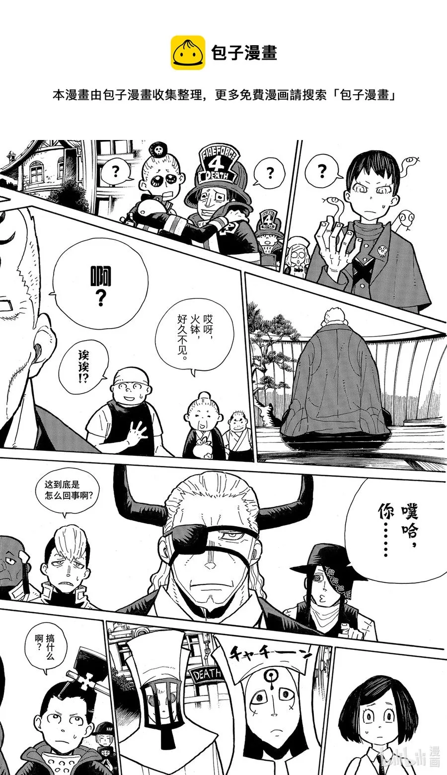 299 答案 第12页
