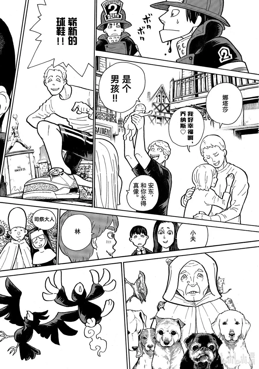 299 答案 第14页