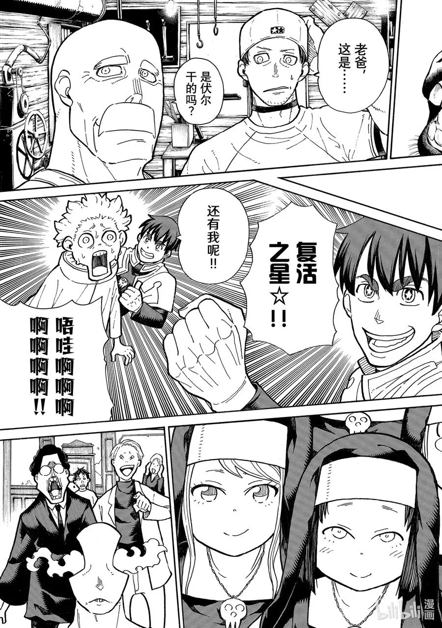 299 答案 第17页