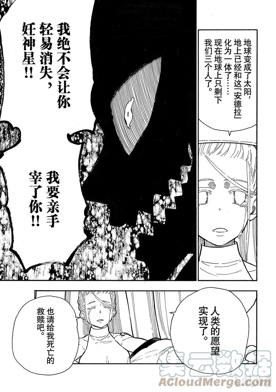 292 第四次 第5页
