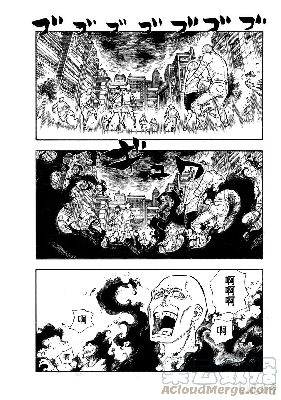291 第二个太阳 第5页