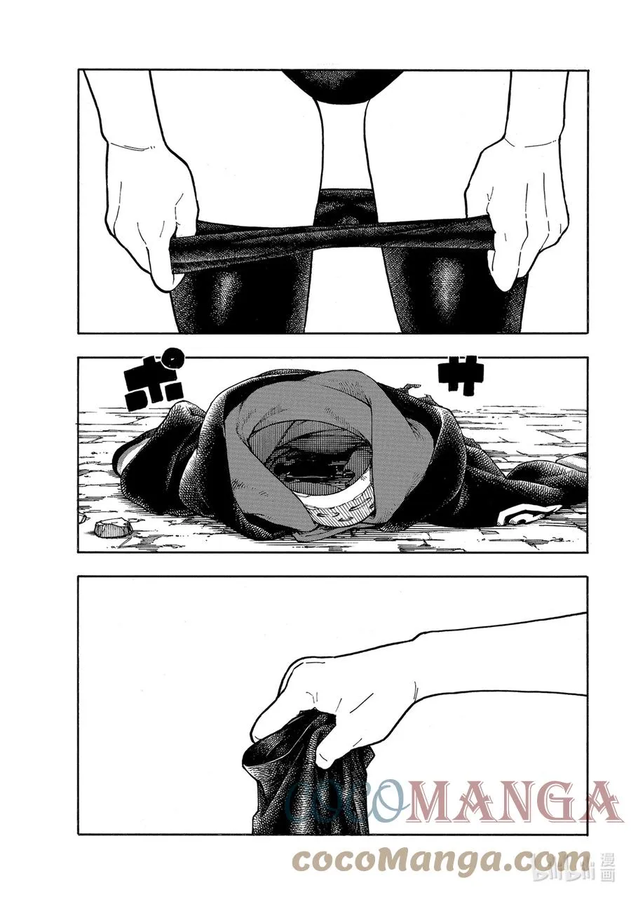 281 女色至上 第3页