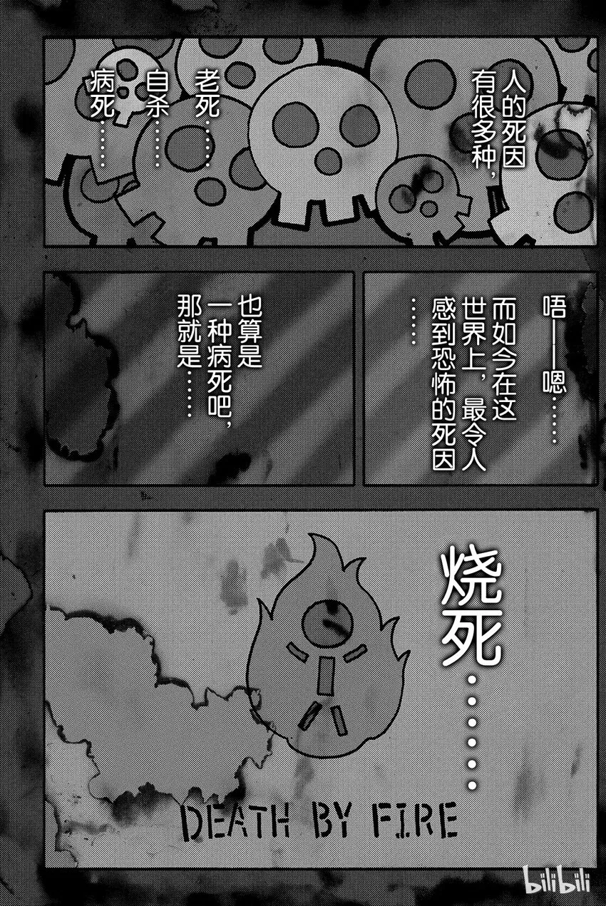 0 森罗日下部入队 第5页