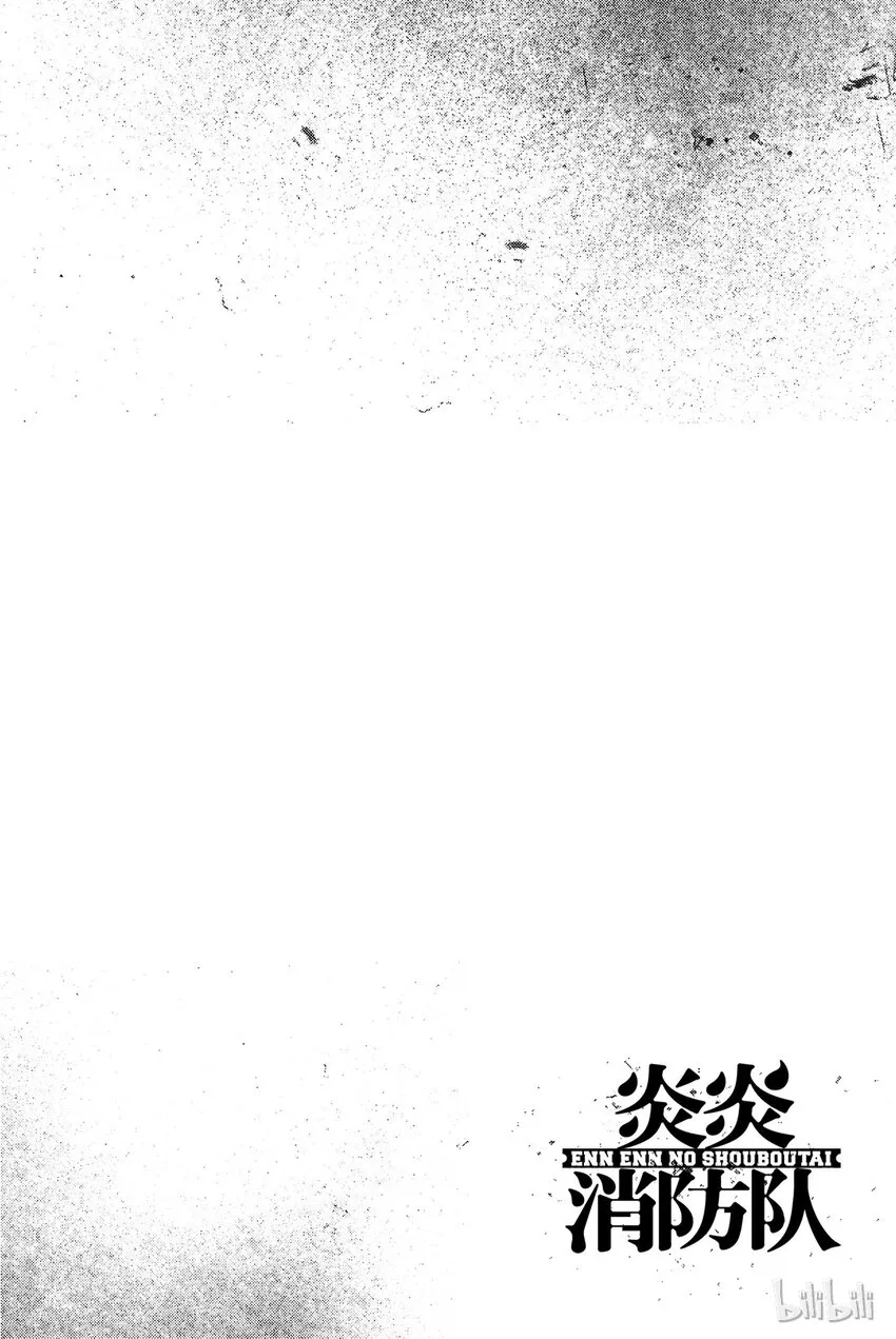 0 森罗日下部入队 第8页