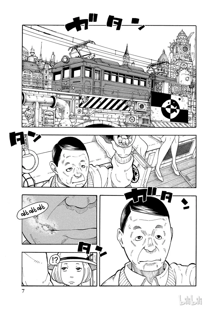 0 森罗日下部入队 第9页