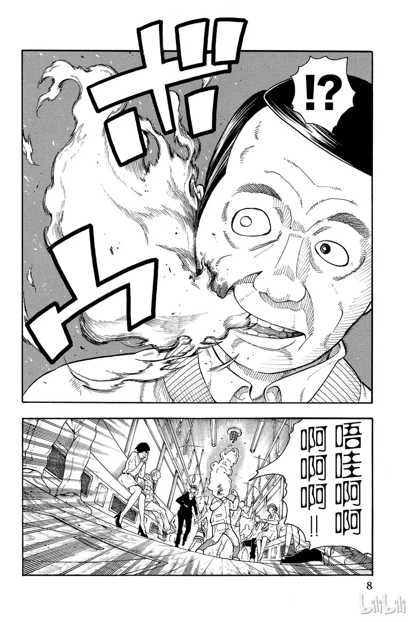 0 森罗日下部入队 第10页