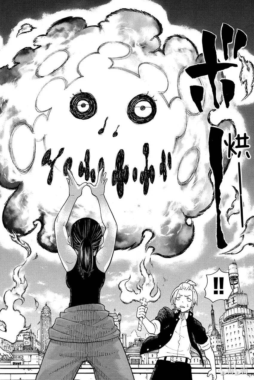 2 恶魔、骑士、魔女 第30页