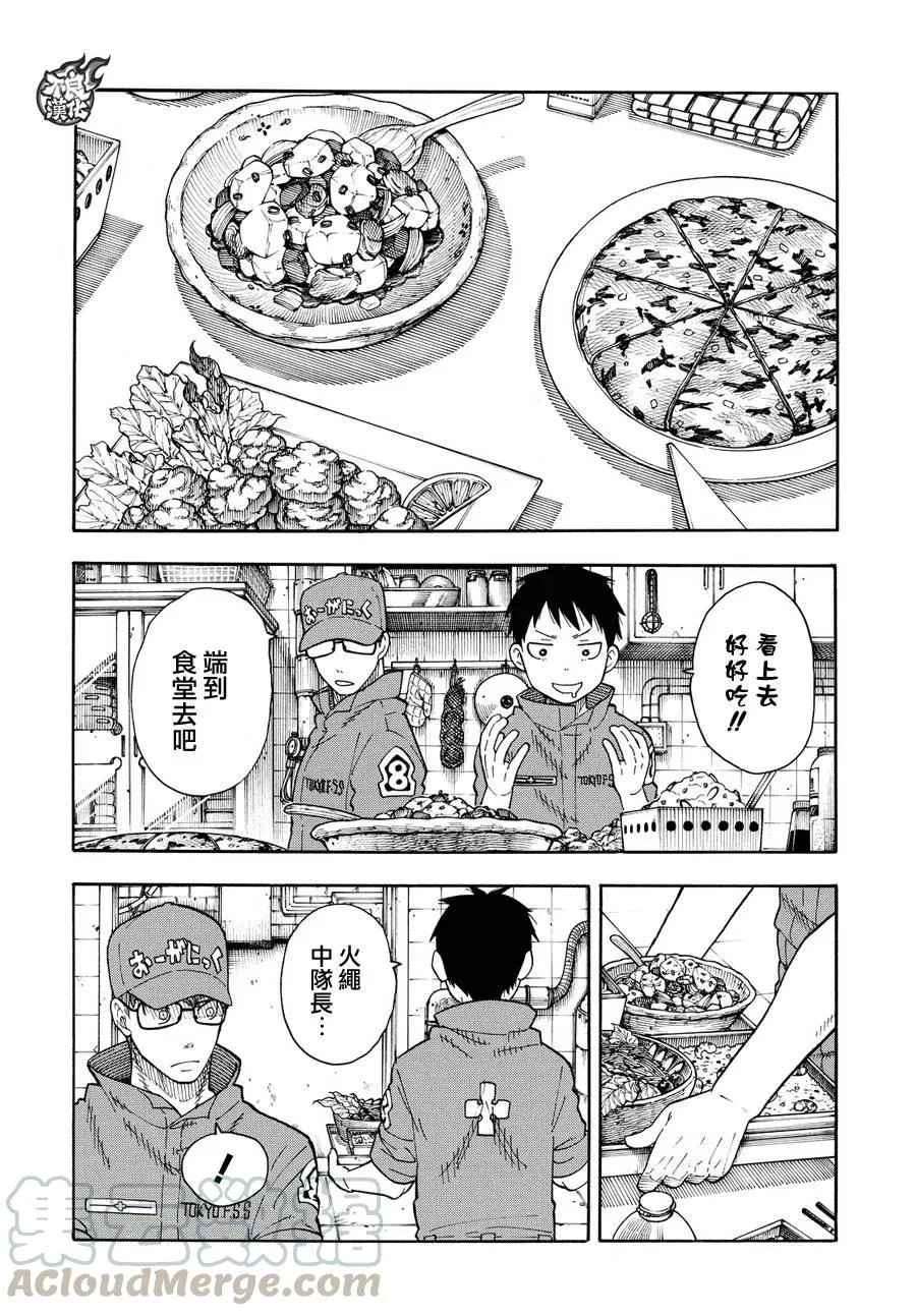 35 约定 第16页