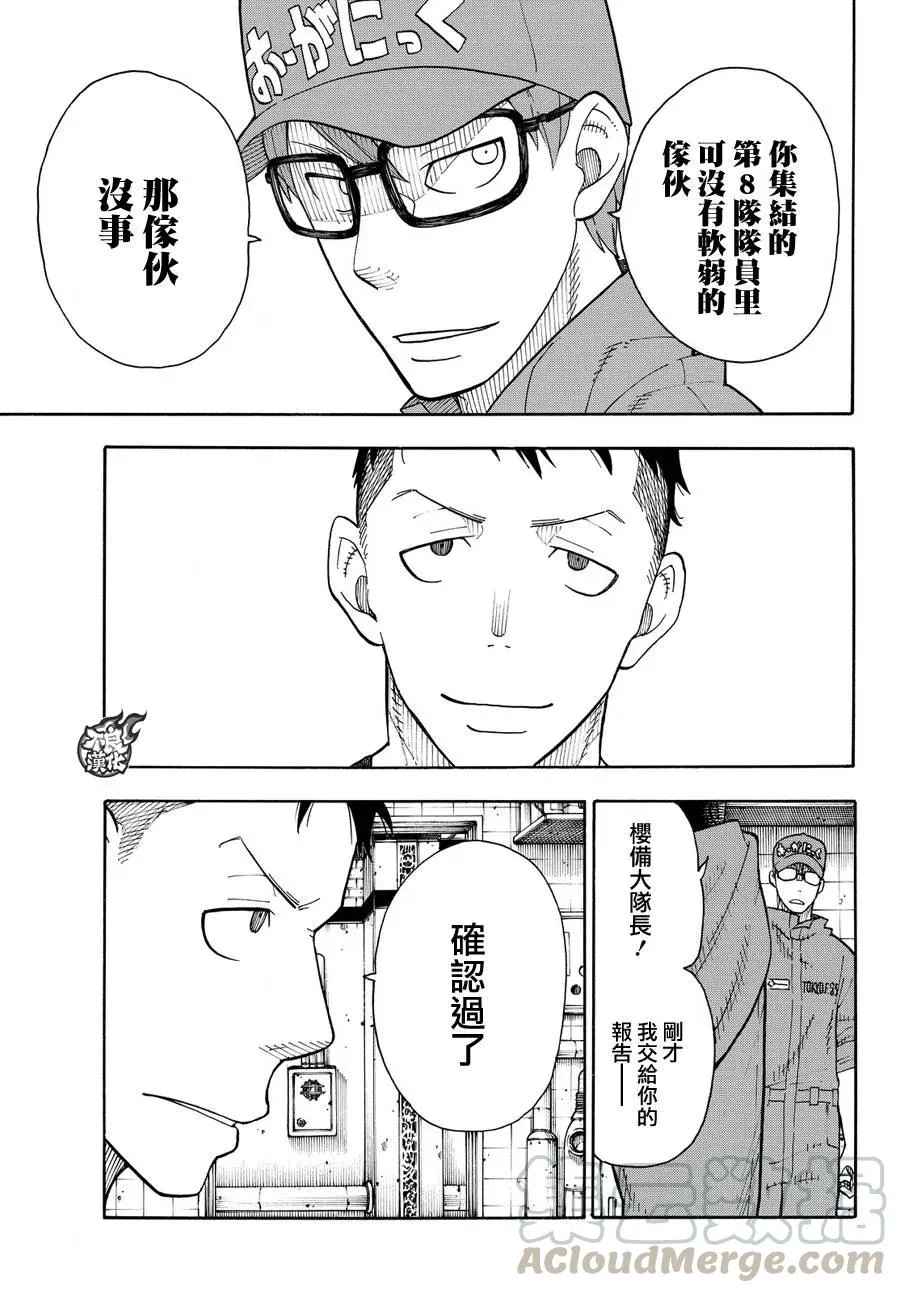 35 约定 第19页