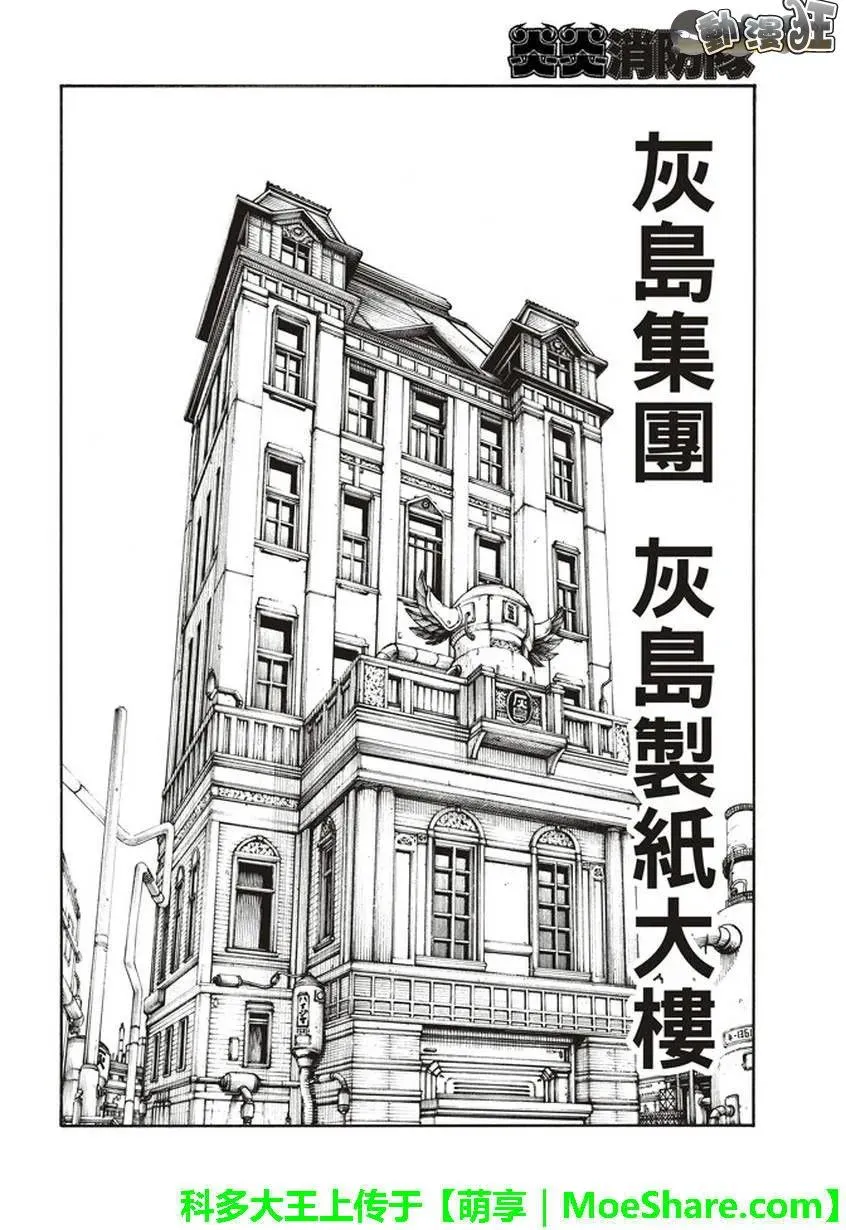 131 探究者 第14页