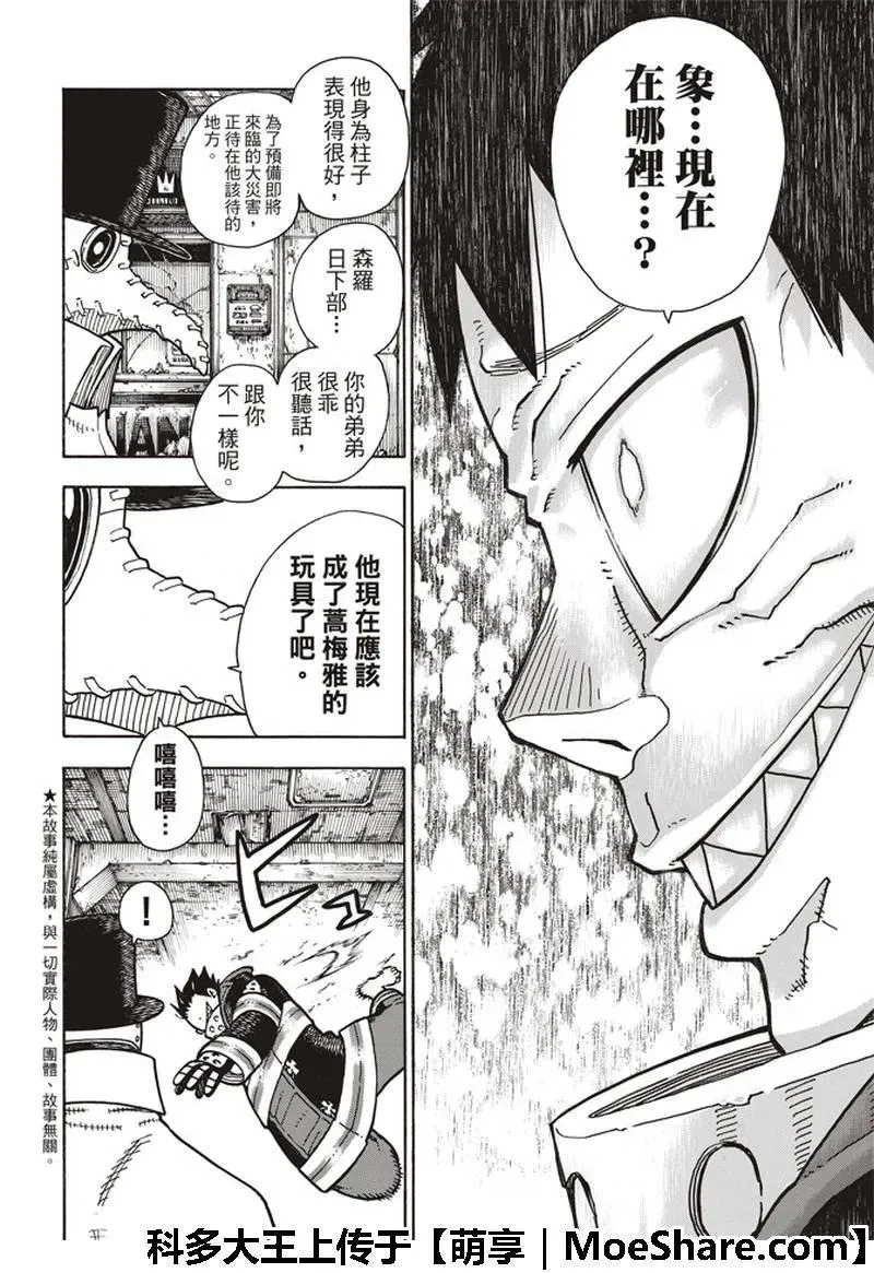 164 职责 第2页
