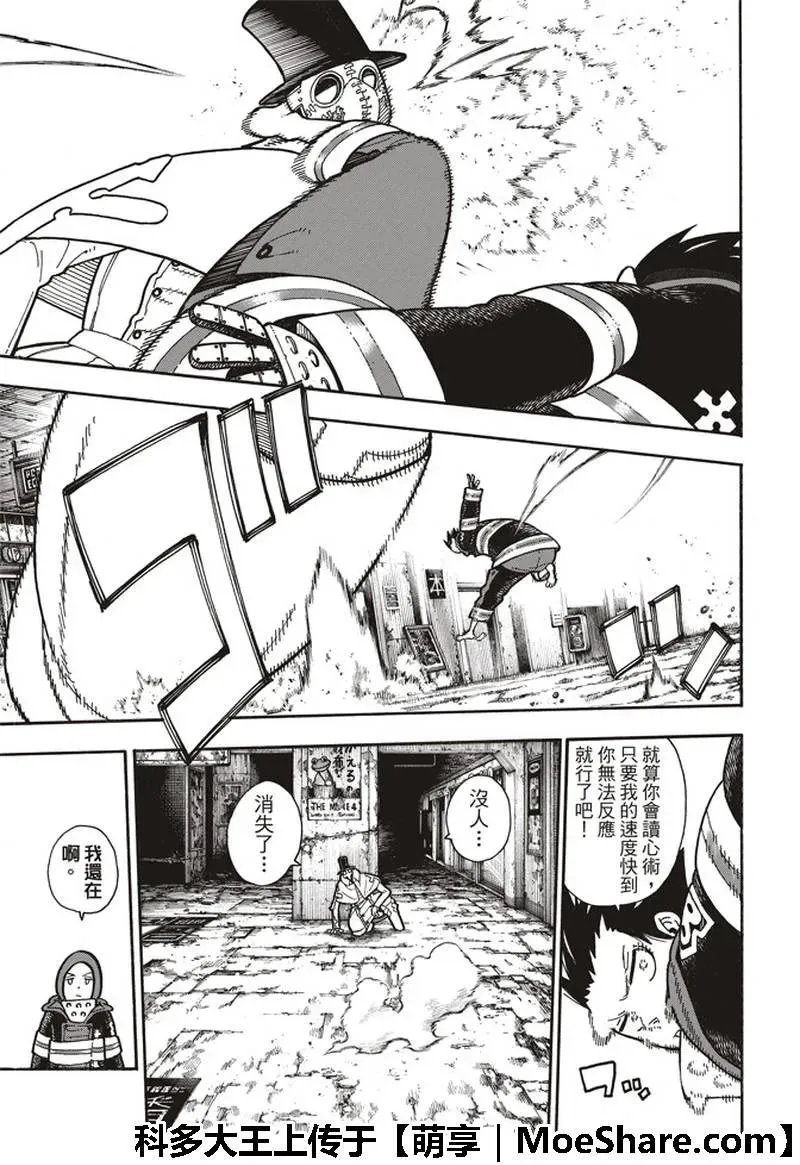 164 职责 第3页