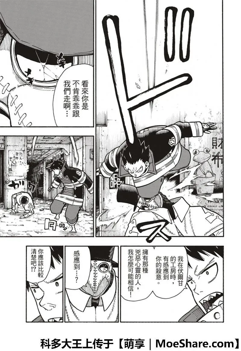 164 职责 第5页