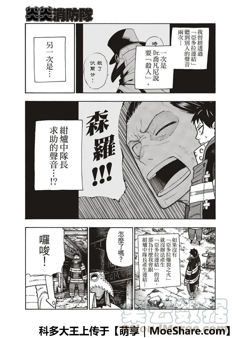 164 职责 第7页