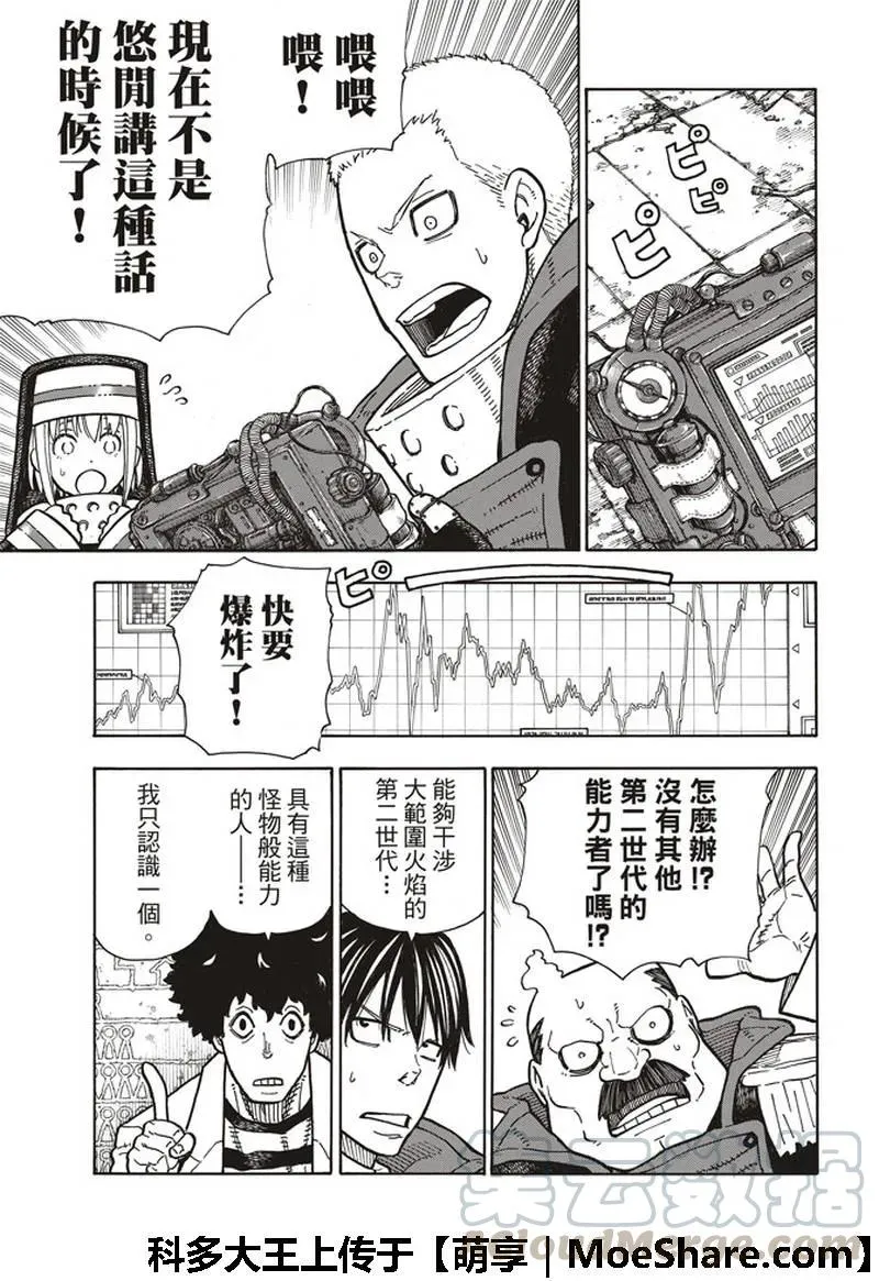 164 职责 第13页