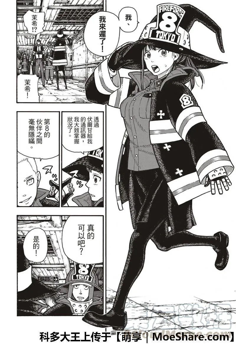 164 职责 第16页
