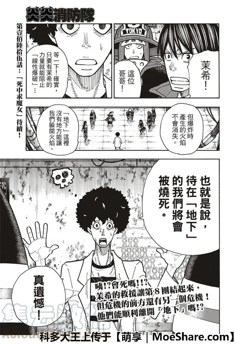164 职责 第19页