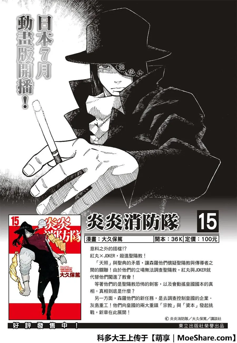 172 大力出奇迹 第2页