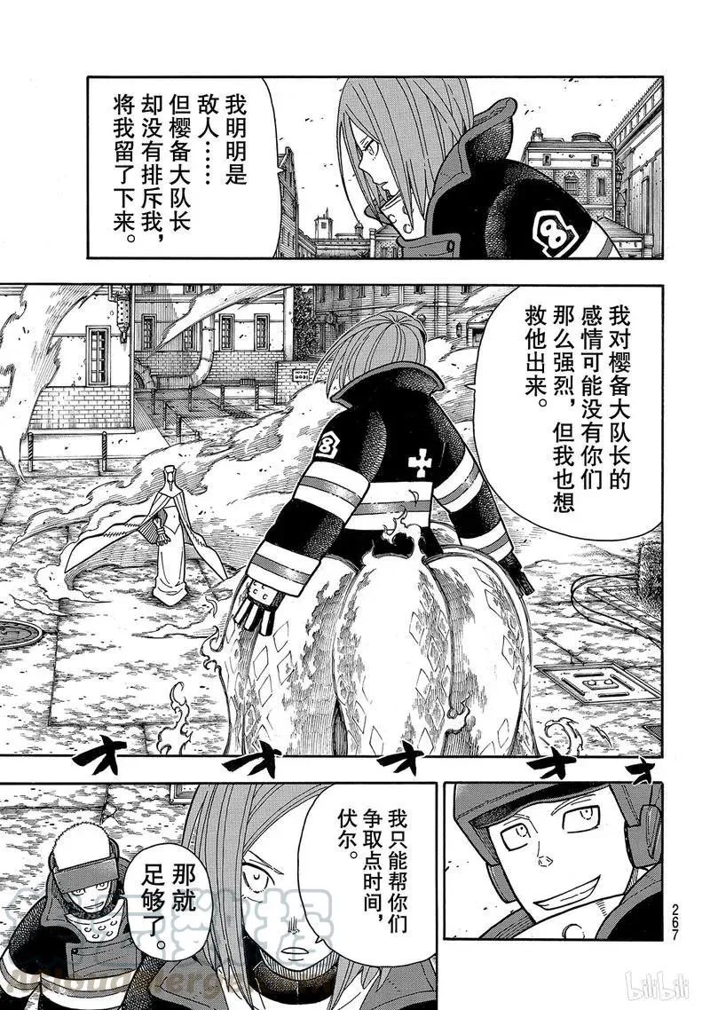 184 黄金的秘密 第19页
