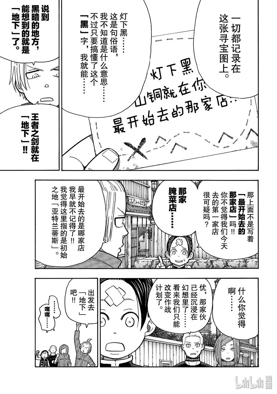 203 找到的东西是 第3页