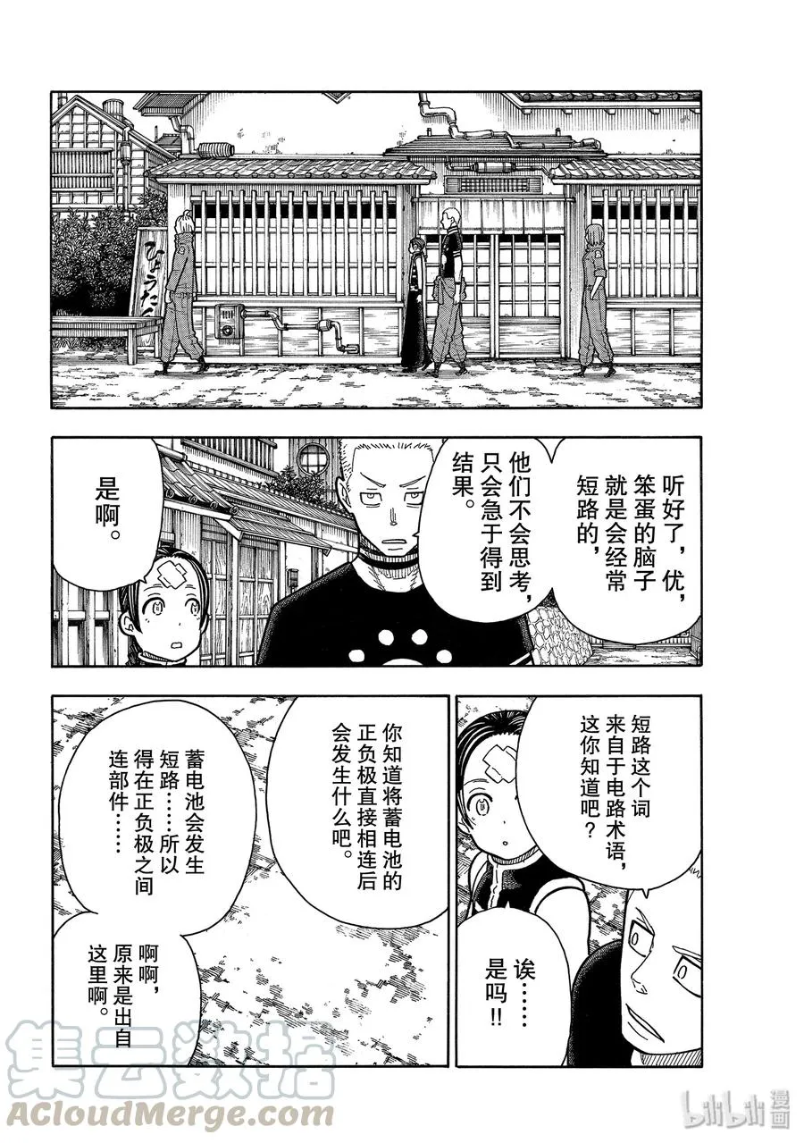 203 找到的东西是 第4页
