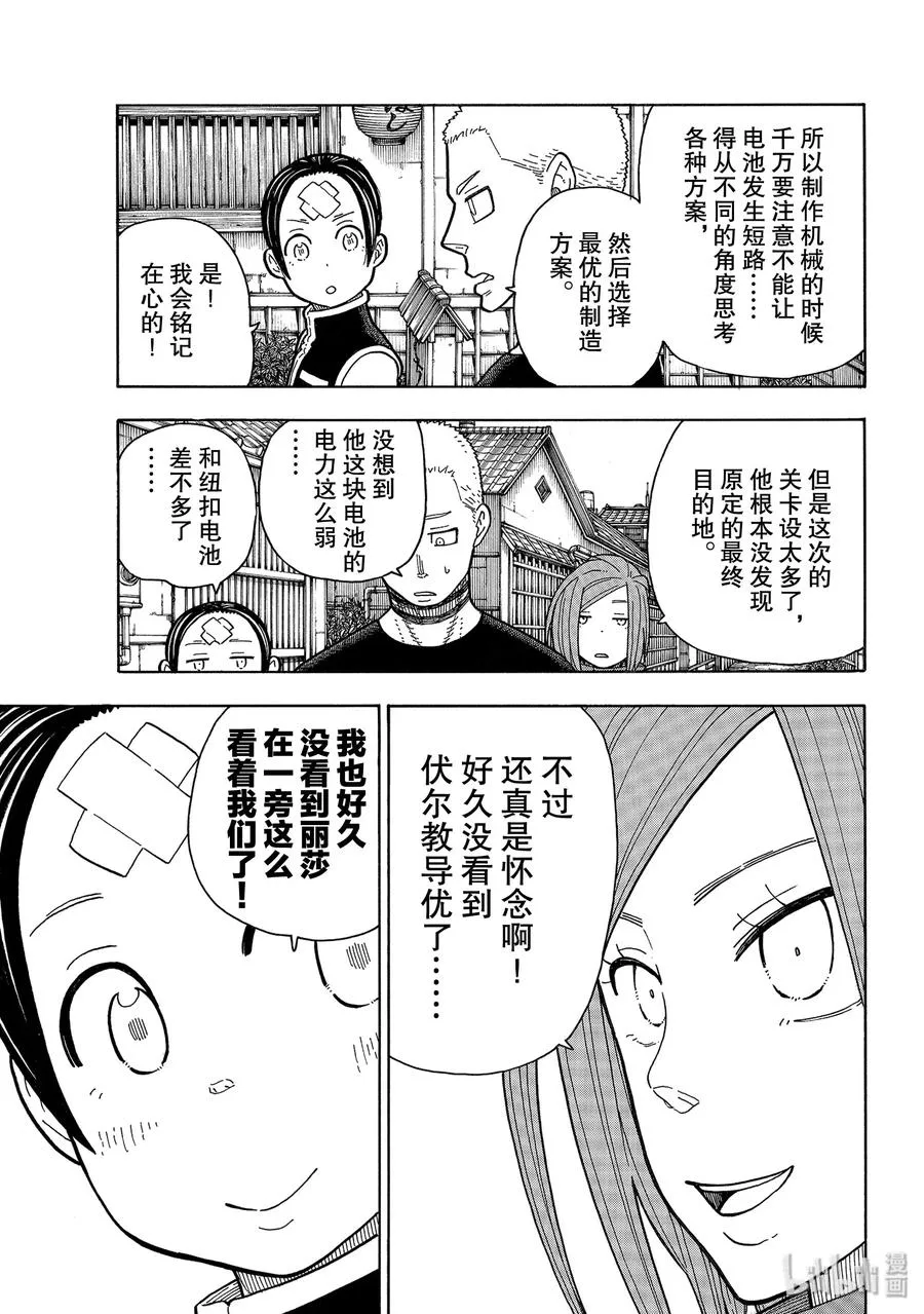 203 找到的东西是 第5页