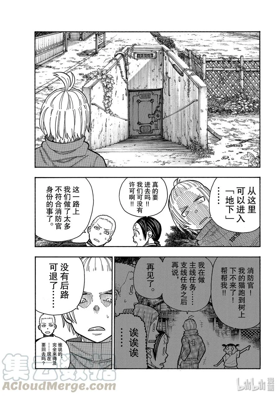203 找到的东西是 第7页