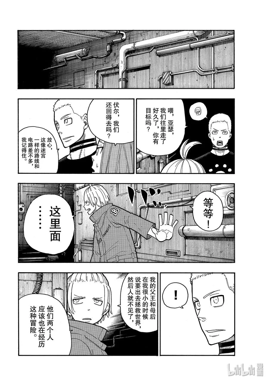 203 找到的东西是 第12页
