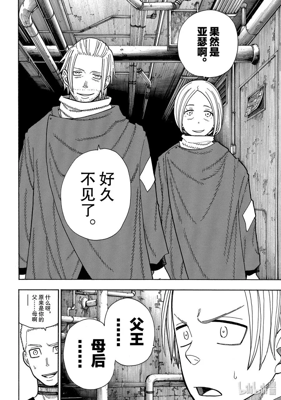 203 找到的东西是 第18页