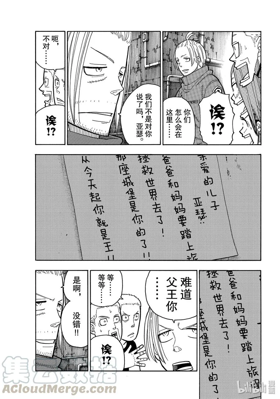 203 找到的东西是 第19页