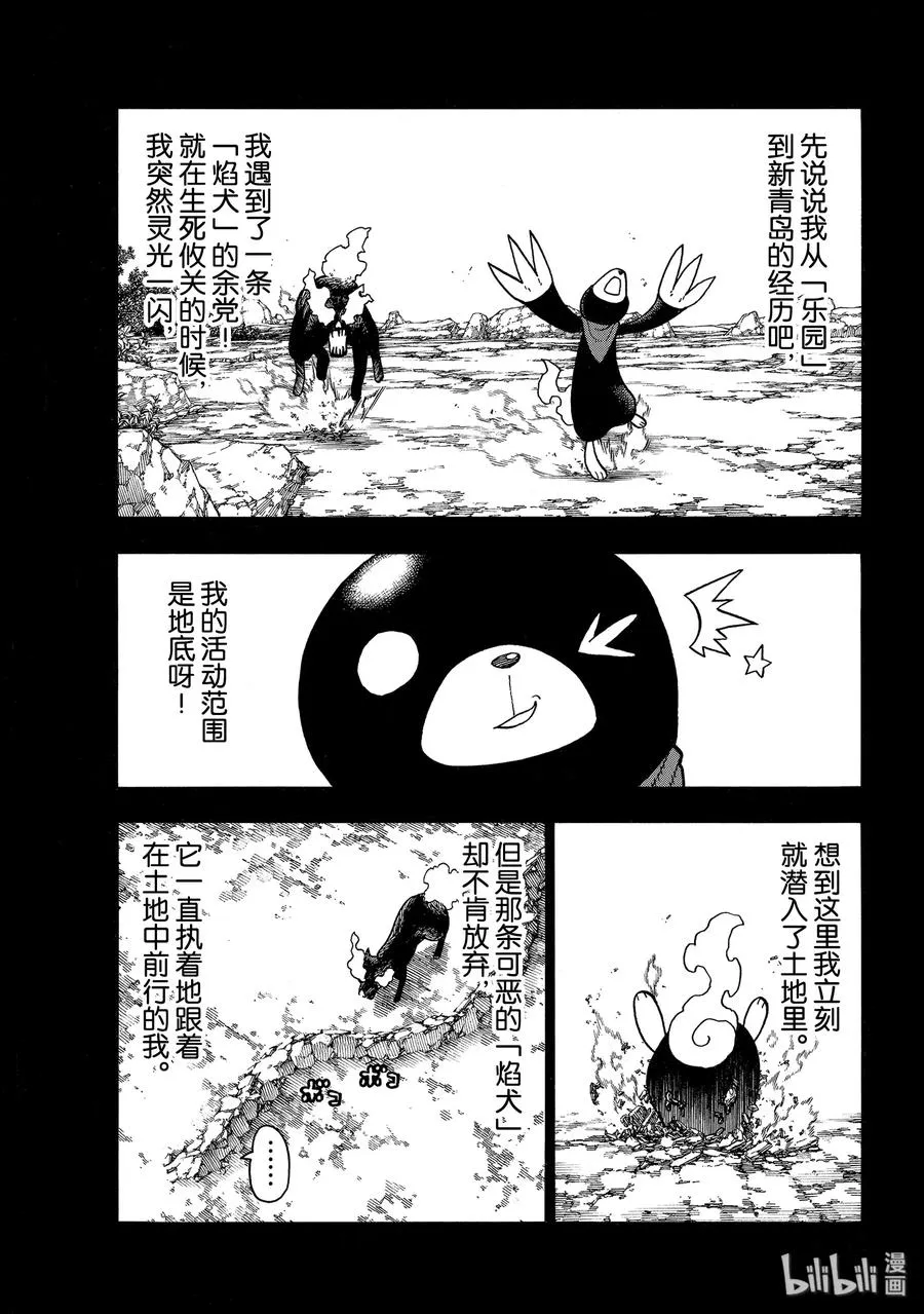 210 出现 第3页