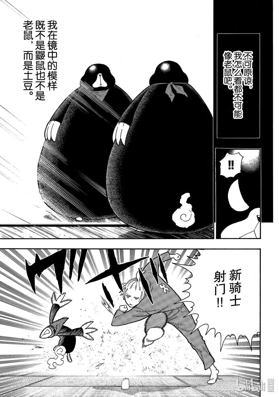 210 出现 第9页
