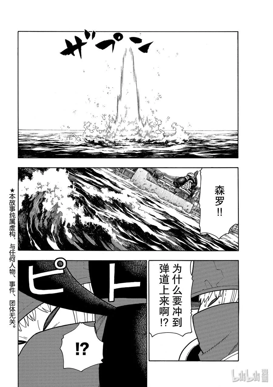 212 协调 第2页