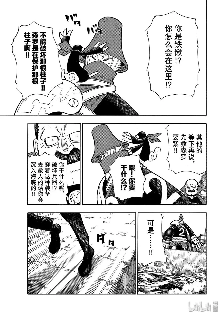 212 协调 第3页