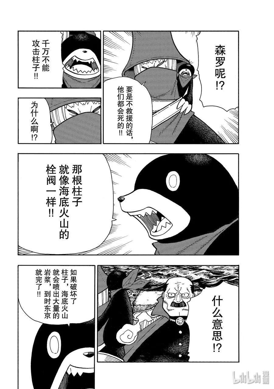 212 协调 第8页