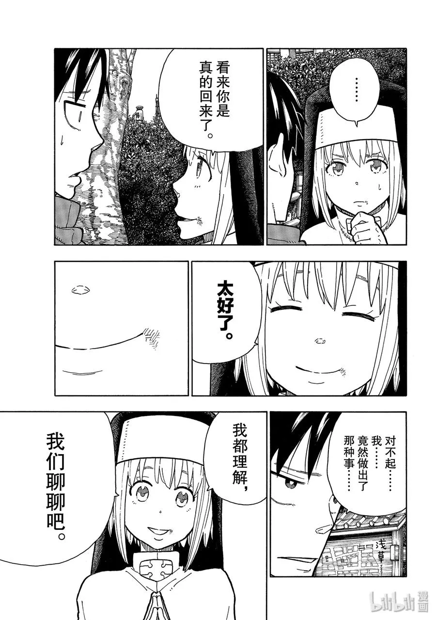 219 错误 第3页