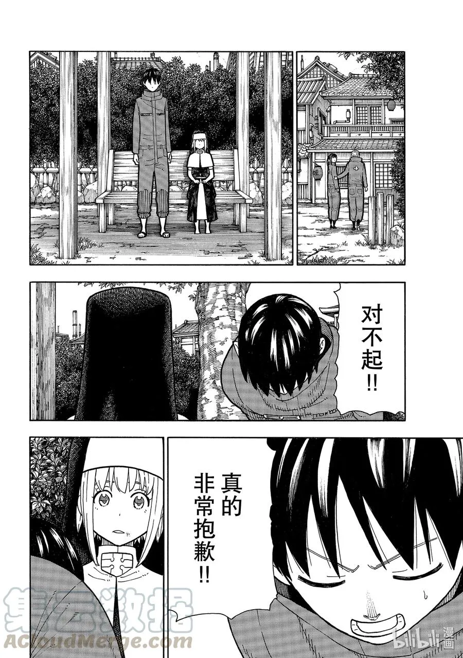 219 错误 第4页