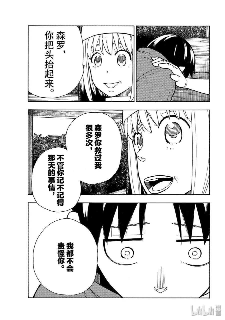 219 错误 第5页