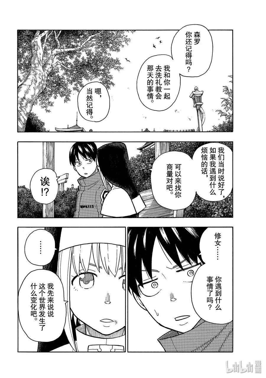 219 错误 第8页