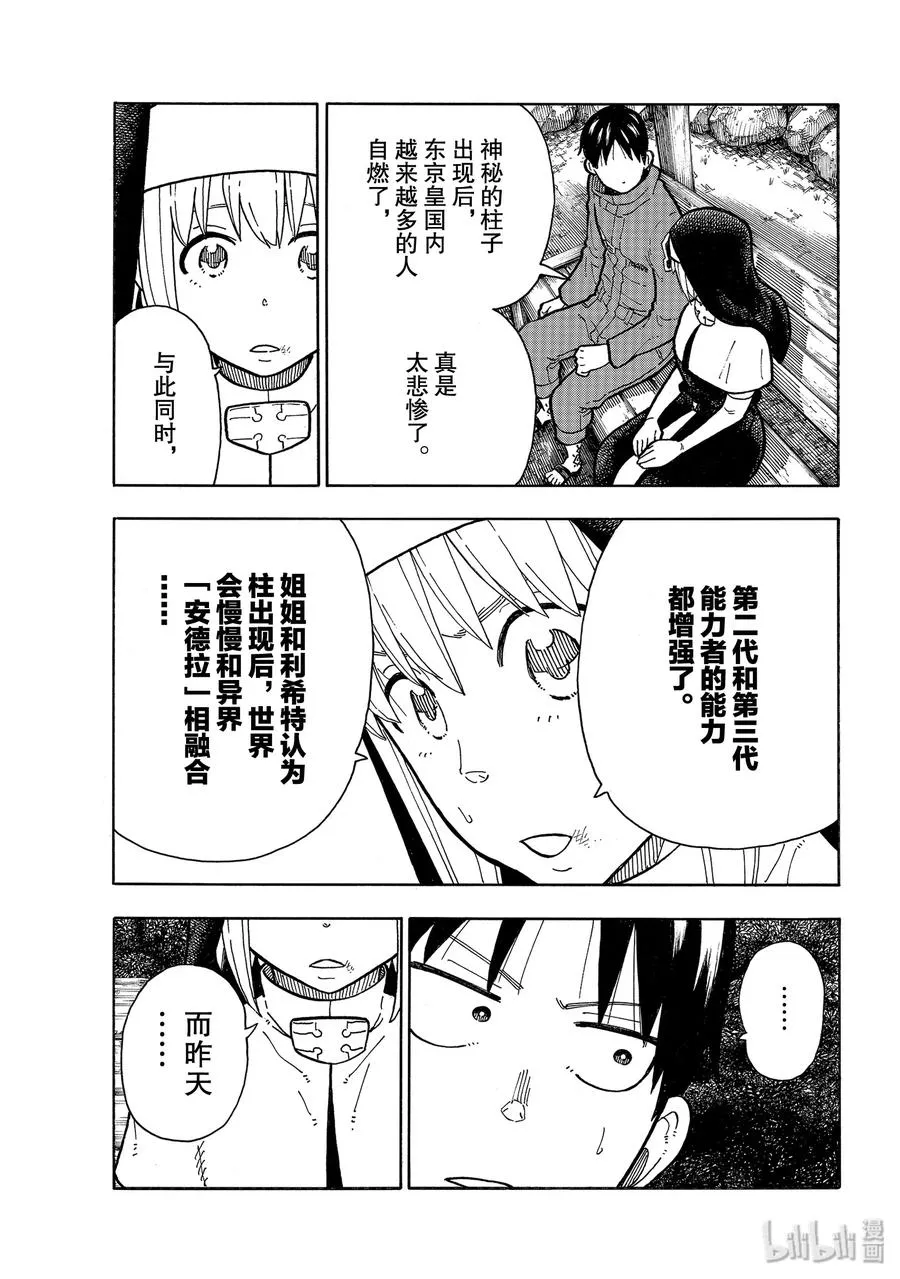 219 错误 第9页
