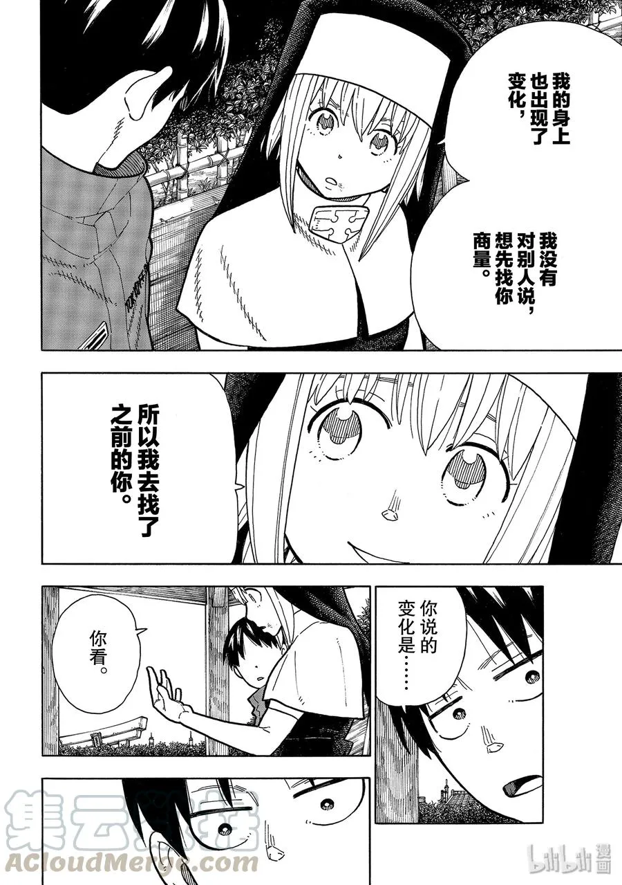 219 错误 第10页