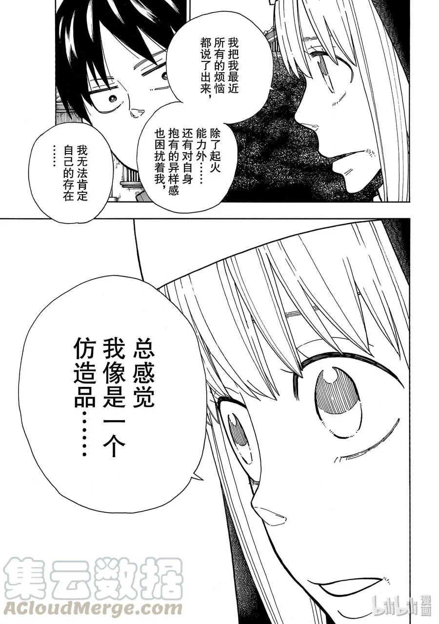 219 错误 第13页