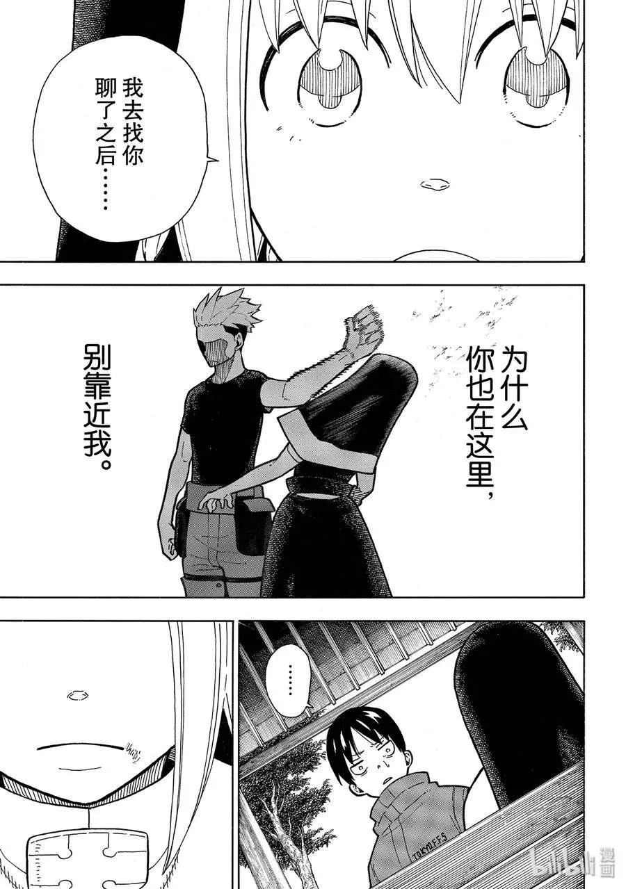 219 错误 第15页