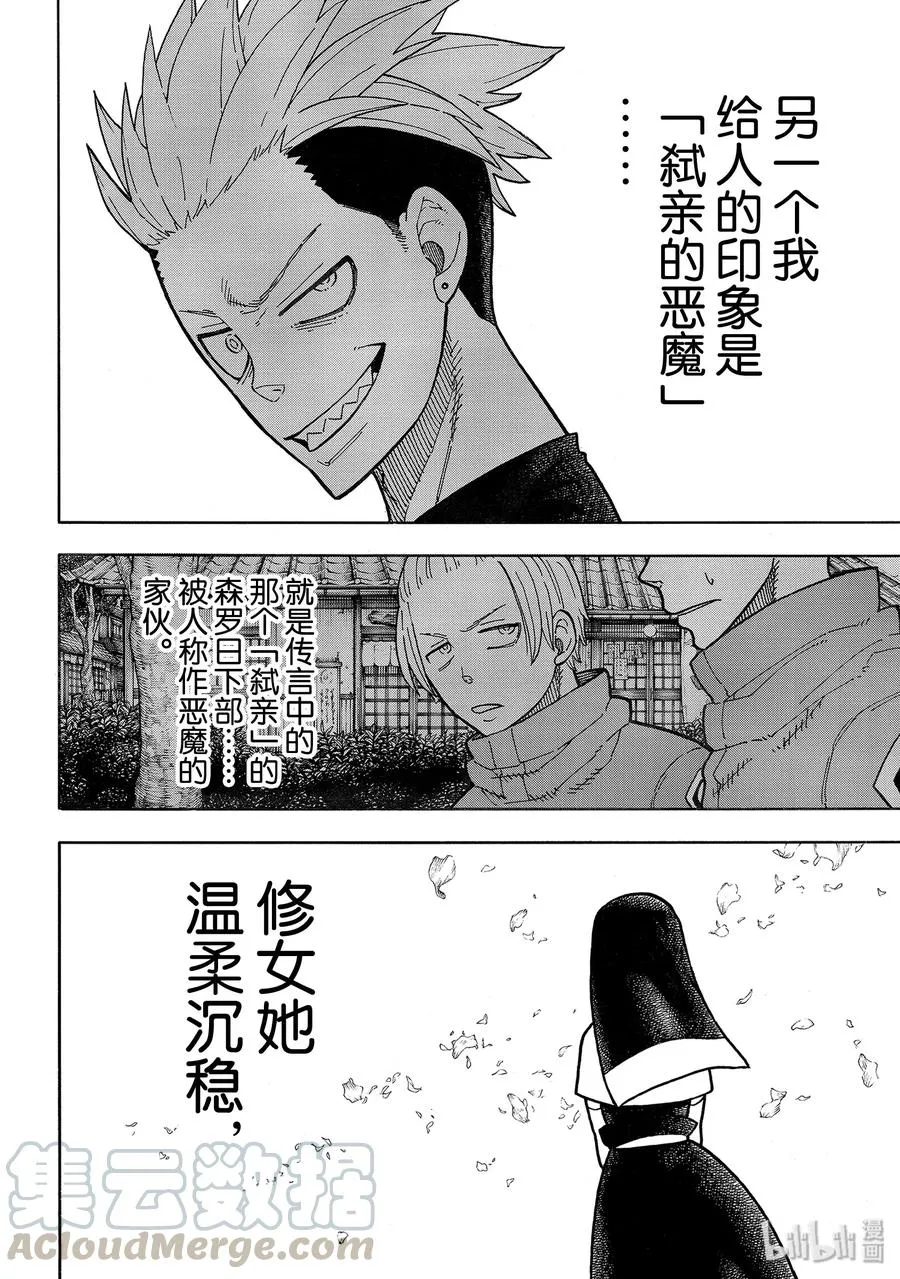 219 错误 第16页