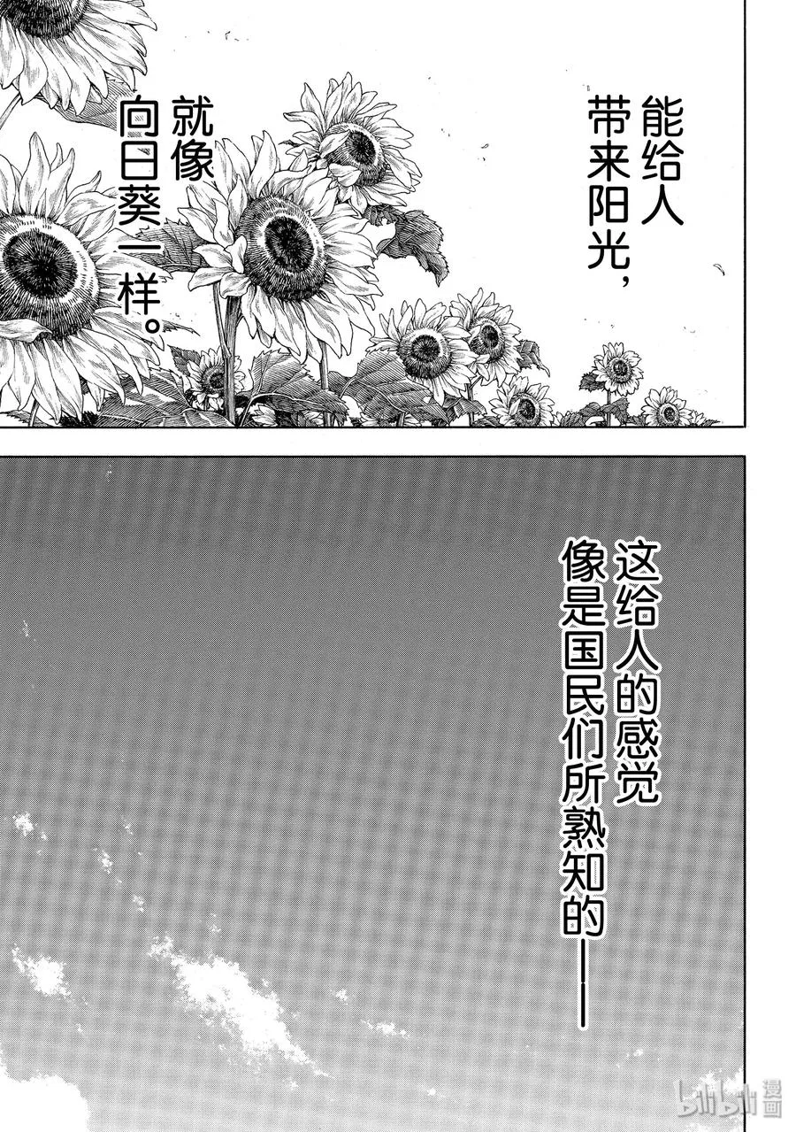 219 错误 第17页