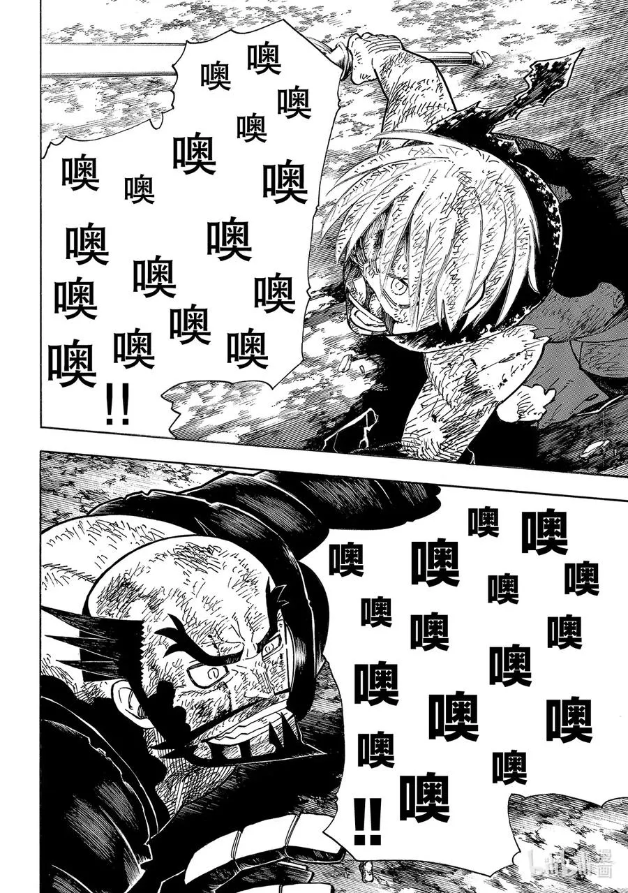 270 剑中寄宿着什么 第14页