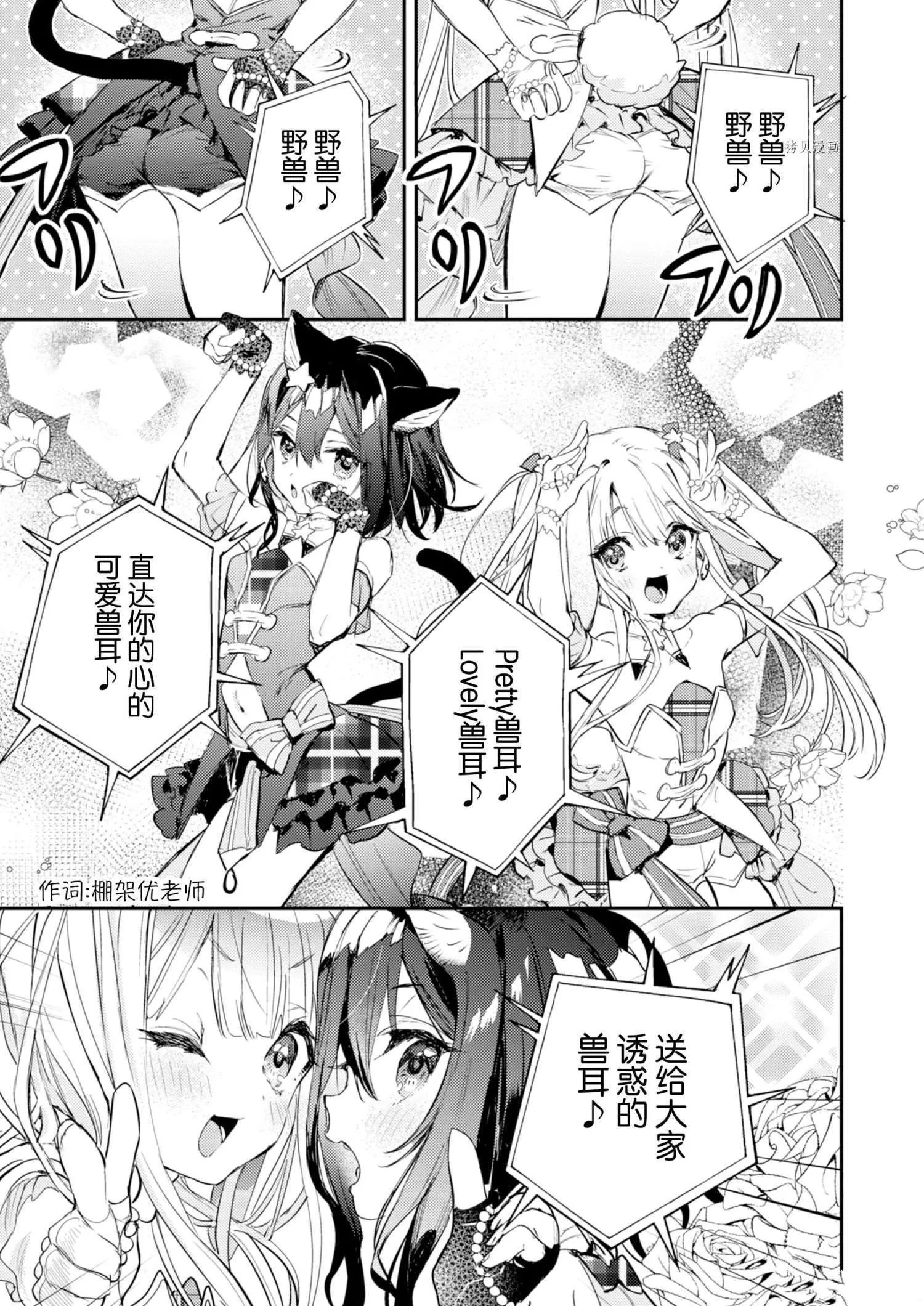 第20话 第11页