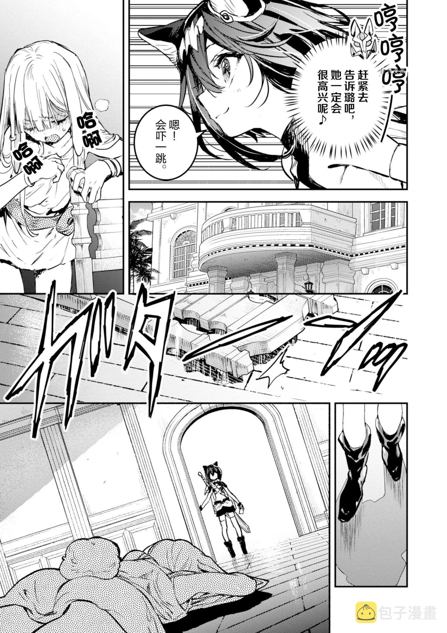 第20话 第19页