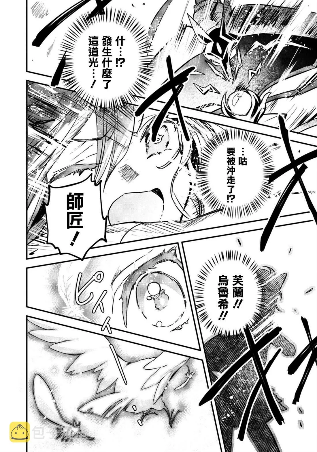 第1.2话 第15页